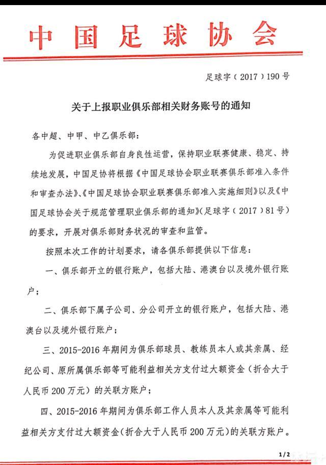 全市场：皇马考虑在冬窗引进伊卡尔迪应急，愿意报价1500万欧据全市场报道称，皇马有意在冬窗引进伊卡尔迪，愿意报价1500万欧。